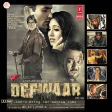 Todenge Deewaar Hum - Deewaar - Udit Narayan, Mukul Agrawal MP3 Songs