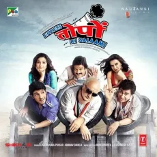 Tod De Kataar - Ekkees Toppon Ki Salaami - Ram Sampath, Labh Janjua, Divya Kumar MP3 Songs