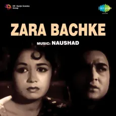Pata Note Karo Hamara - Zara Bachke - Mohammed Rafi MP3 Songs