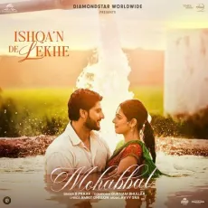 Mohabbat - B Praak - B Praak, Avvy Sra, Gurnam Bhullar, Amrit Dhillon MP3 Songs