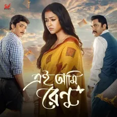 Besh Toh - Shreya Ghoshal MP3 Songs