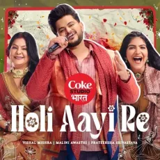 Holi Aayi Re Coke Studio Bharat - Vishal Mishra - Vishal Mishra, Malini Awasthi, Prateeksha Srivastava MP3 Songs