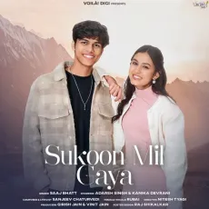 Sukoon Mil Gaya - Sanjeev Chaturvedi, Saaj Bhatt, Rubai MP3 Songs