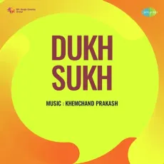 Ab Der Na Kar Sajan - Dukh Sukh Download mp3 song - Sitara, Mukesh MP3 Songs
