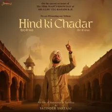 Hind Ki Chadar - Satinder Sartaaj - Satinder Sartaaj MP3 Songs