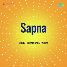 Ae Kari Badariya - Sapna - Geeta Dutt MP3 Songs