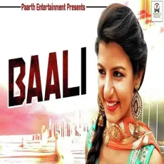 Baali - Sandeep Chandal, Vandna Jangid MP3 Songs