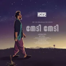 Thedi Thedi - Shahabaz Aman MP3 Songs