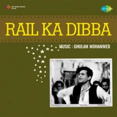 La De Mohe Balma Aasmani Churiyan - Rail Ka Dibba - Shamshad Begum, Mohammed Rafi MP3 Songs