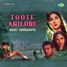 Nauhe Sojare - Toote Khilone - Geeta Dutt MP3 Songs