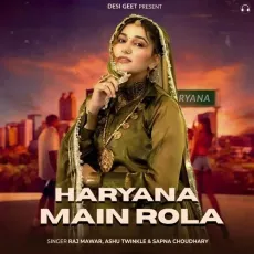 Haryana Main Rola - Raj Mawar - Raj Mawar, Ashu Twinkle, Sapna Choudhary MP3 Songs