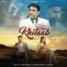 Khitaab - Durga Rangila Free Mp3 Song - Durga Rangila MP3 Songs