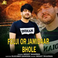 Fouji Or Jamidaar Bhole - Mohit Sharma MP3 Songs