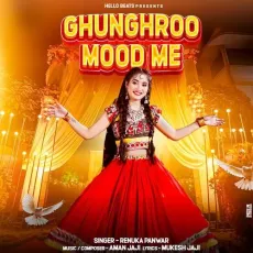 Ghunghroo Mood Me


 - Renuka Panwar Listen Or Download - Renuka Panwar MP3 Songs