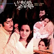 Ham Main Hai Kya - Nawab Sahib - C. Arjun, Mohammed Rafi MP3 Songs