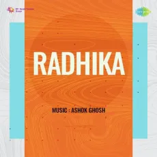Pooja Karne Chali Pujaran - Radhika MP3 Song - Nalini Jaywant, Maruti Rao MP3 Songs