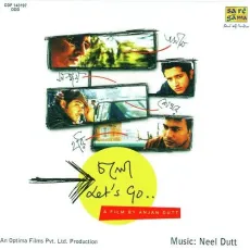 Chupi Chupi Raat - Neel Dutt, Rupankar Bagchi, Ujjaini Mukherjee MP3 Songs