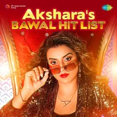 Pagali Bulawe - Akshara Singh MP3 Songs