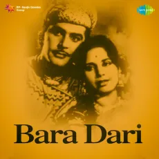 Mohabbat Ki Bas Itni Dastan Hai - Bara Dari - Lata Mangeshkar, Mohammed Rafi MP3 Songs