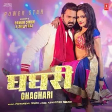Ghaghari - Pawan Singh, Shilpi Raj, Priyanshu Singh MP3 Songs