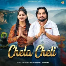 Chela Cheli


 - Surender Romio Song Mp3 Download - Surender Romio, Abhi Dhakal MP3 Songs