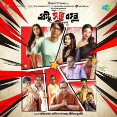 Nispolok - Arijit Singh, Anwesshaa Dattagupta MP3 Songs