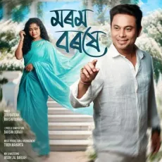 Morom Boroxe - Diju Baruah - Diju Baruah, Barsha Borah MP3 Songs