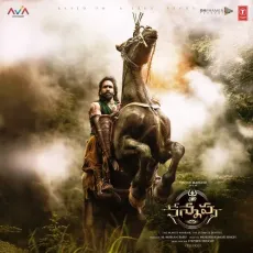 Chandudu Clan Entry Song - Telugu - Shyam Prasad, Stephen Devassy, Suddala Ashok Teja MP3 Songs
