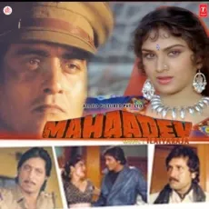 Fikar Na Kar Pyare - Mahaadev - Asha Bhosle MP3 Songs