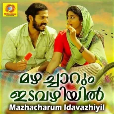Mazhacharum Idavazhiyil - Vidyadharan Master, Sivaram MP3 Songs