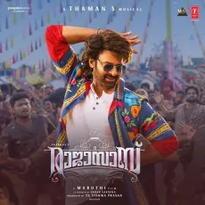 Rebel Maniac - Thaman S, Asura, Sahithi Adapa, Adviteeya Vojjala MP3 Songs