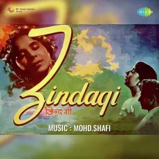 Abhi To Saji Hai Muradon Ki Duniya - Zindagi - Lata Mangeshkar MP3 Songs