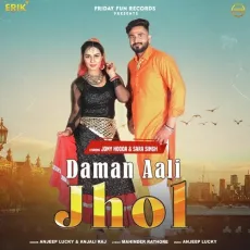 Daman Aali Jhol - Anjeep Lucky, Anjali Raj, Sara Singh MP3 Songs
