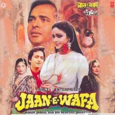 Ab To Hum Hain Aur Yeh Rusvaiyan - Jaan-E-Wafa - Asha Bhosle MP3 Songs