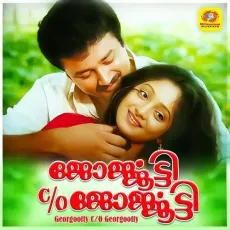 Eden Thottamithil Eakantha Kamukan Njan - K.J. Yesudas MP3 Songs
