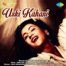Aaj Ki Kali Ghata - Uski Kahani - Geeta Dutt MP3 Songs