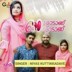 Ole Kanumbol - Niyas Kuttikadavu MP3 Songs