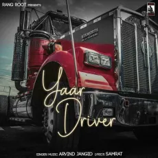 Yaar Driver - Arvind Jangid MP3 Songs