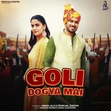 Goli Dogya Mai


 - Masoom Sharma Song Download Mp3 - Masoom Sharma, Pranjal Dahiya, Komal Chaudhary MP3 Songs