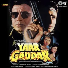 Mere Samne Hai - Yaar Gaddar - Alka Yagnik, Kumar Sanu MP3 Songs