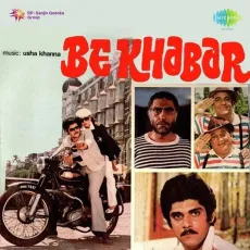 Dhuan Dhuan Mera Dil Hua - BeKhabar - Shabbir Kumar, Manhar Udhas, Usha Khanna MP3 Songs