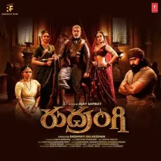 Jajimogulali Song - Mohana Bhogaraju MP3 Songs