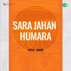 Haye Main Mar Gai - Sara Jahan Humara - Sudha Malhotra MP3 Songs