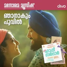 Njanakum Poovin - Sithara Krishnakumar MP3 Songs