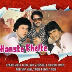 Pyar Kiya Hai Karenge Sath Jiyenge Marenge - Hanste Khelte - Kishore Kumar, Sulakshana Pandit MP3 Songs