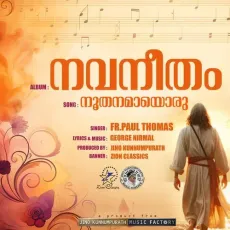 Noothanamayoru - Fr.Paul Thomas MP3 Songs