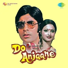 Kahin Door Mujhe Jana Hai - Do Anjaane - Lata Mangeshkar MP3 Songs