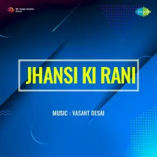 Amar Hai Jhansi Ki Rani - Jhansi Ki Rani - Mohammed Rafi MP3 Songs