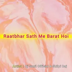 Raatbhar Sath Me Barat Hoi - Dj Sunil Official - Dj Sunil Official, Shilpi Raj MP3 Songs