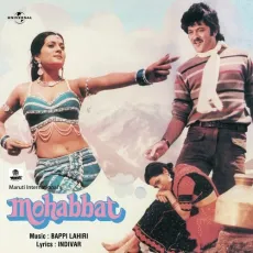 Mehbooba Payi Hai Maine - Mohabbat - Kishore Kumar MP3 Songs